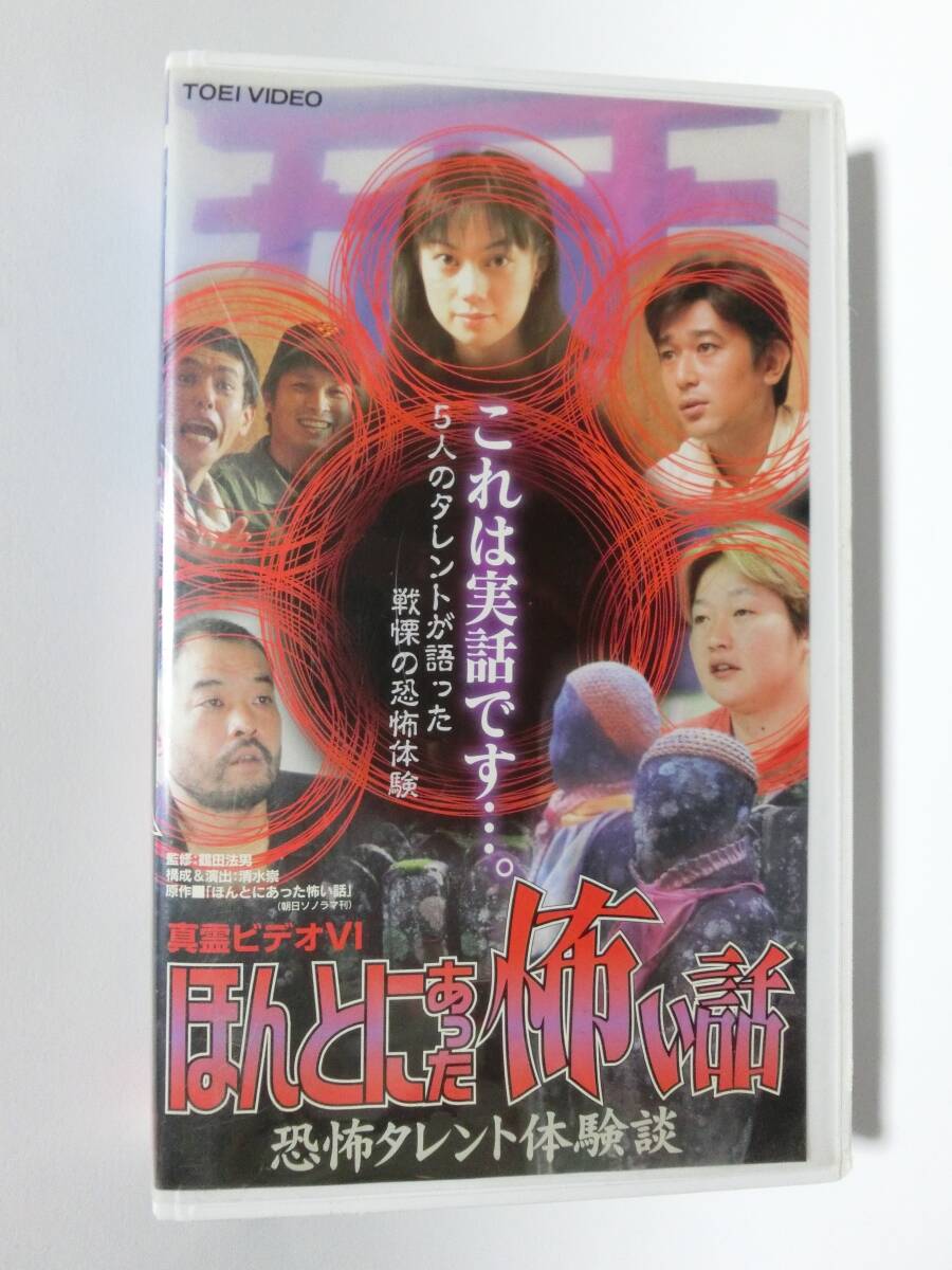 2024年最新】Yahoo!オークション -霊(映画)の中古品・新品・未使用品一覧