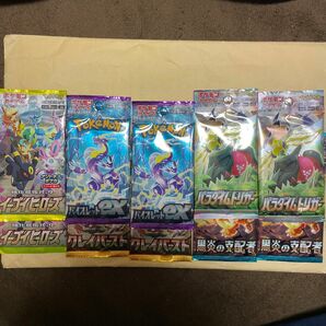 [最終価格]ポケモンカード 新品未開封 パックセット