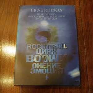 【送料無料】BOOWY DVD GIGS at BUDOKAN BEAT EMOTION ROCK 'N' ROLL CIRCUS TOUR 1986.11.11～1987.2.24 ボウイ/氷室京介/布袋寅泰