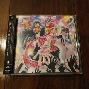 【送料無料】Ado CDアルバム ONE PIECE FILM RED ウタの歌 ワンピース フィルム レッド アド