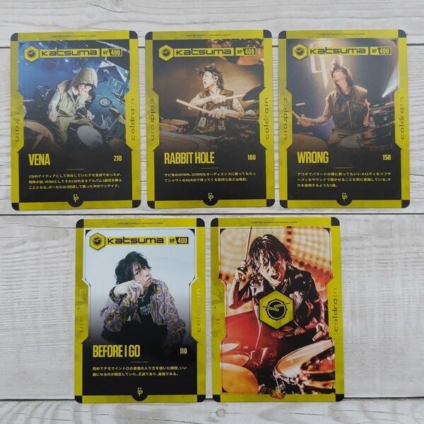 coldrain OFFICIAL TRADING CARDS（Katsuma）