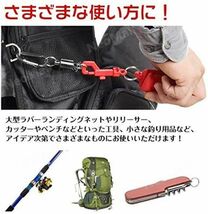 送料無料☆ 耐荷重2kg マグネットリリーサー シルバー カラビナ フック付き 超強力 小型 アルミ 釣り 登山 アウトドア DIY_画像3