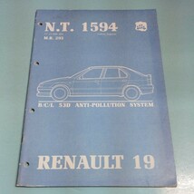 RENAULT19 ルノー19 サービスマニュアル_画像1