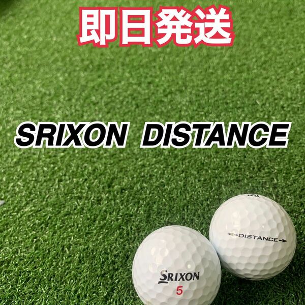 83 スリクソン　 DISTANCE 白　AB品 24球 ホワイト　