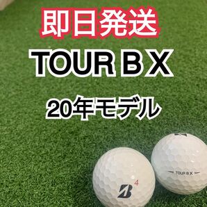 156 ブリヂストン　 TOUR B X 20年　B+AB品　　　20球　 BRIDGESTONE ロストボール