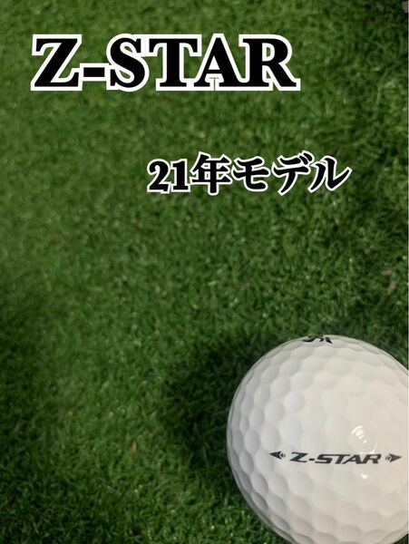 39 スリクソン　Z-STAR 21年モデル 白　SA品 24球