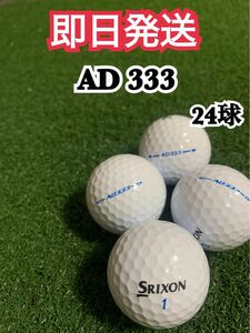 134 スリクソン AD 333 ロストボール　ゴルフボール　AB 24球 