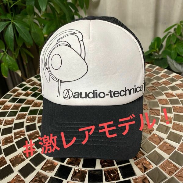 ☆極美品☆ audio-technica baseball CAP 非売品.
