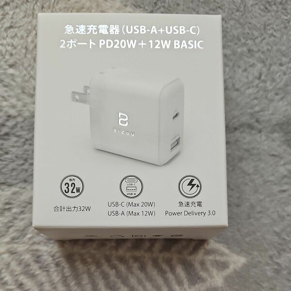 ACアダプター BIZOU 2ポート USB-C＋USB-Aポート 折り畳み式プラグ 最大32W BZ-AC03