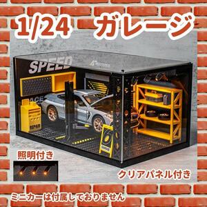 1/24 ガレージ ミニカー ジオラマ 模型 /k0