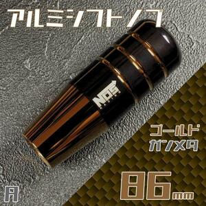 シフトノブ 86mm NOS ロゴ ガンメタ ゴールド / 0