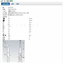 KNIPEX クニペックス 40°ベント プライヤー 2622 200_画像2