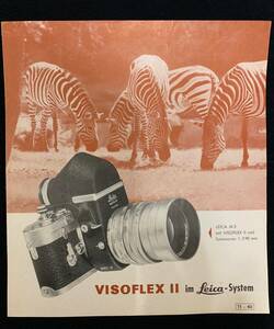 ライカ Leitz VISOFLEX II 1958年 カタログ 大変珍しい オリジナル ドイツ語版 全2ページ 