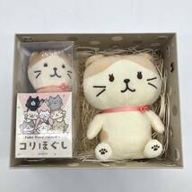 【未使用品】 HAPiNS ハピンズ　ふくふくにゃんこ　ぬいぐるみ　まとめ　13点_画像3