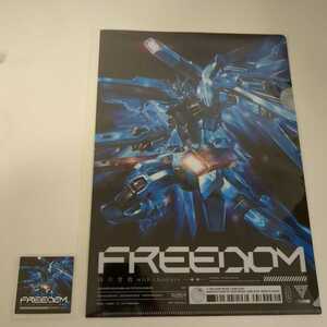 西川貴教　FREEDOM　クリアファイル　と　マグネット　セット　CD特典　機動戦士ガンダムSEED　ポスター　ガンプラデザイン　２