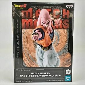 未開封 フィギュア ドラゴンボールZ MATCH MAKERS 魔人ブウ (孫悟飯吸収) (VS超サイヤ人ベジット)