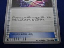 トレカ ポケモンカードゲーム XY11-050 スペシャルチャージ U_画像4