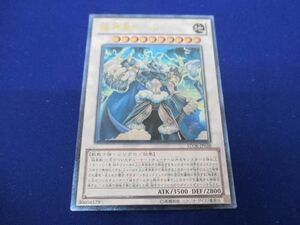 トレカ 遊戯王 STOR-JP038 極神皇トール アルティメット