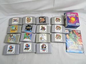 【同梱可】中古品 ゲーム NINTENDO 64 ソフト 大乱闘スマッシュブラザーズ スーパーマリオ64 ポケモンスタジアム 金