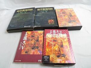 【同梱可】中古品 ゲーム PC-9801UX以降 PC-9800 銀河英雄伝説 三国志 5 PCゲーム ソフト ハンドブック 5点 グッズセ