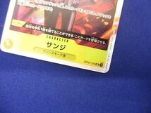 トレカ ONE PIECEカードゲーム OP04-104 サンジ（Hayaken Sarena） SR_画像4