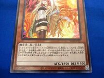 トレカ 遊戯王 SD39-JPP03 憑依装着−ヒータ（腕広げ） シークレット_画像4