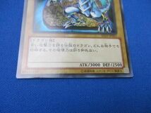 トレカ 遊戯王 SD25-JP001 青眼の白龍(背景石板) ウルトラ_画像4