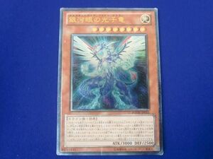 トレカ 遊戯王 PHSW-JP011 銀河眼の光子竜 アルティメット