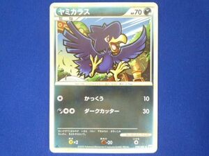 トレカ　ポケモンカードゲーム　L2-038　ヤミカラス　1ED