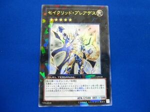 トレカ 遊戯王 DT13-JP038 セイクリッド・プレアデス ウルトラ