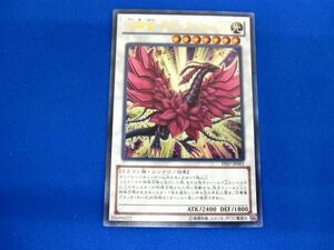 トレカ 遊戯王 YF07-JP001 月華竜 ブラック・ローズ ウルトラ