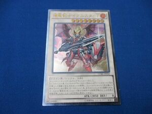 トレカ 遊戯王 CORE-JP050 爆竜剣士イグニスターＰ アルティメット