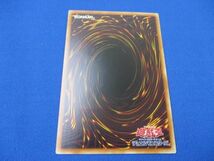 トレカ 遊戯王 CORE-JP050 爆竜剣士イグニスターＰ アルティメット_画像2