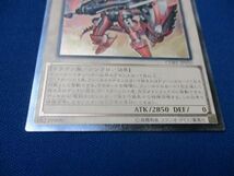 トレカ 遊戯王 CORE-JP050 爆竜剣士イグニスターＰ アルティメット_画像4