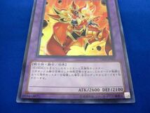 トレカ 遊戯王 VE03-JP005 Ｅ・ＨＥＲＯ ノヴァマスター ウルトラ_画像4