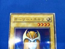 トレカ 遊戯王 PG-01 ホーリー・エルフ スーパー_画像3