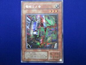 トレカ 遊戯王 S2-04 電磁ミノ虫 シークレット
