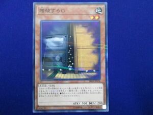 トレカ 遊戯王 SR09-JP018 増殖するＧ ノーマルパラ