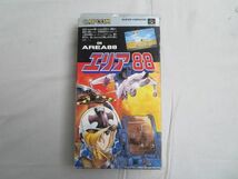 【同梱可】中古品 ゲーム スーパーファミコン ソフト エリア 88 取扱説明書 箱あり_画像1