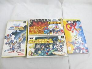 【同梱可】中古品 ゲーム スーパーファミコン ソフト SDガンダム GX SDザ・グレイトバトル 新たなる挑戦 等 4点 グッ