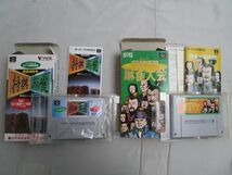 【同梱可】中古品 ゲーム スーパーファミコン ソフト SUPER 麻雀大会 プロ麻雀 極 III 等 グッズセット_画像3