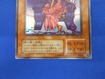 トレカ 遊戯王 MR-26 王座の侵略者 スーパー_画像4