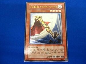 トレカ 遊戯王 FOTB-JP014 Ｅ・ＨＥＲＯ キャプテン・ゴールド アルティメット