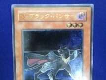 トレカ 遊戯王 POTD-JP005 Ｎ・ブラック・パンサー アルティメット_画像3