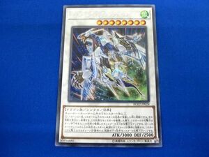 トレカ 遊戯王 RC02-JP024 クリスタルウィング・シンクロ・ドラゴン シークレット