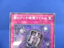 トレカ 遊戯王 SR06-JP033 闇のデッキ破壊ウイルス ノーマルパラ_画像3