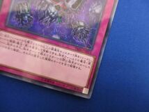 トレカ 遊戯王 SR06-JP033 闇のデッキ破壊ウイルス ノーマルパラ_画像4