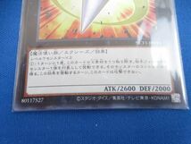 トレカ 遊戯王 NCF1-JP011 Ｎｏ.１１ ビッグ・アイ ウルトラ_画像3