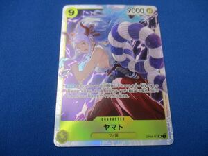 トレカ ONE PIECEカードゲーム OP04-112 ヤマト（Kaito Shibano） SR