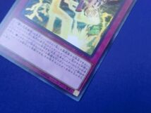 トレカ 遊戯王 DBSW-JP040 雷の天気模様 スーパー_画像4